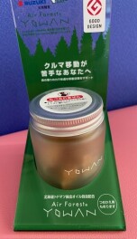スズキの日展示会を開催いたします